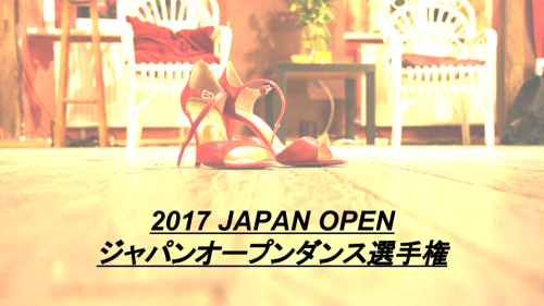 「jdcジャパンオープン選手権」の画像検索結果